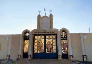 The modern stained-glass gates of the Monastery of St. Hedra.